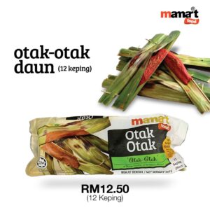 Otak-Otak Daun (12 Keping)